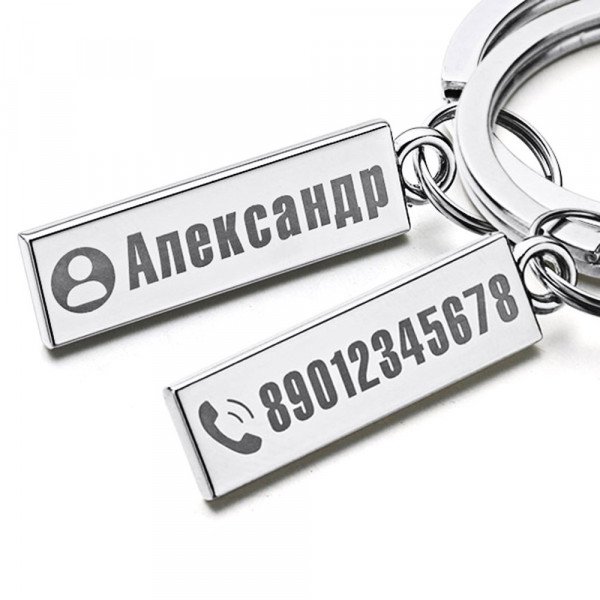 Personalisierter Schlüsselanhänger mit Textgravur – Individuelles Geschenk mit eingraviertem Namen